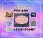 Stable raw material supply 5449-12-7 BM.K and 28578-16-7 PM.K