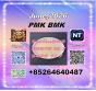 fast delivery PM.K cas28578-16-7 and BM.K cas5449-12-7