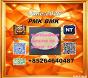 28578-16-7 and 5449-12-7| Stable Distribution Management