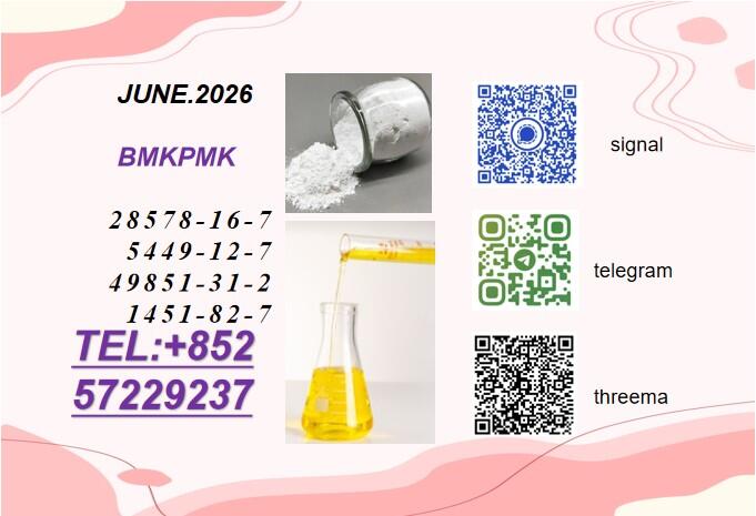 BMK 5449-12-7 PMK 28578-16-7 High-Purity
