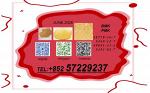 5449-12-7 / 28578-16-7 with a highly competitive quotation