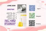 BMK 5449-12-7 PMK 28578-16-7 High-Purity