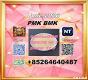 Top quality cas 28578-16-7 P-MK and cas 5449-12-7 BM-K/49851-31-2