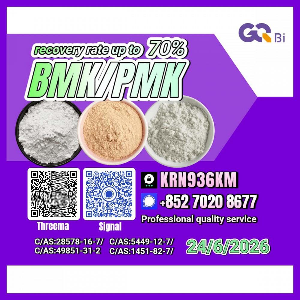 C/AS:49851-31-2/5449-12-7/1451-82-7/28578-16-7/ Better Prices