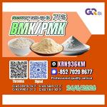 C/AS:28578-16-7/1451-82-7/5449-12-7/49851-31-2/ Dedicated Line Shipping