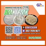 C/AS:49851-31-2/5449-12-7/1451-82-7/28578-16-7/ Competitive Pricing