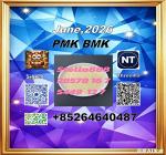 Extraction rate up to 70%BMK/PMK CAS:28578-16-7//CAS:49851-31-2