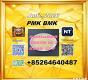 Good service CAS 28578-16-7 PM.K and CAS 5449-12-7 BM-K Best price