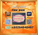 PMK/ CAS 28578-16-7/ synchronized jointly with BMK/ CAS 5449-12-7/