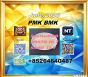 BMK/ CAS 5449-12-7/ professional seller PMK/ CAS 28578-16-7