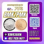 PM.K/C.AS:28578-16-7/BM.K/5449-12-7 Best Price - Раздел: Косметика, парфюмерия, средства по уходу