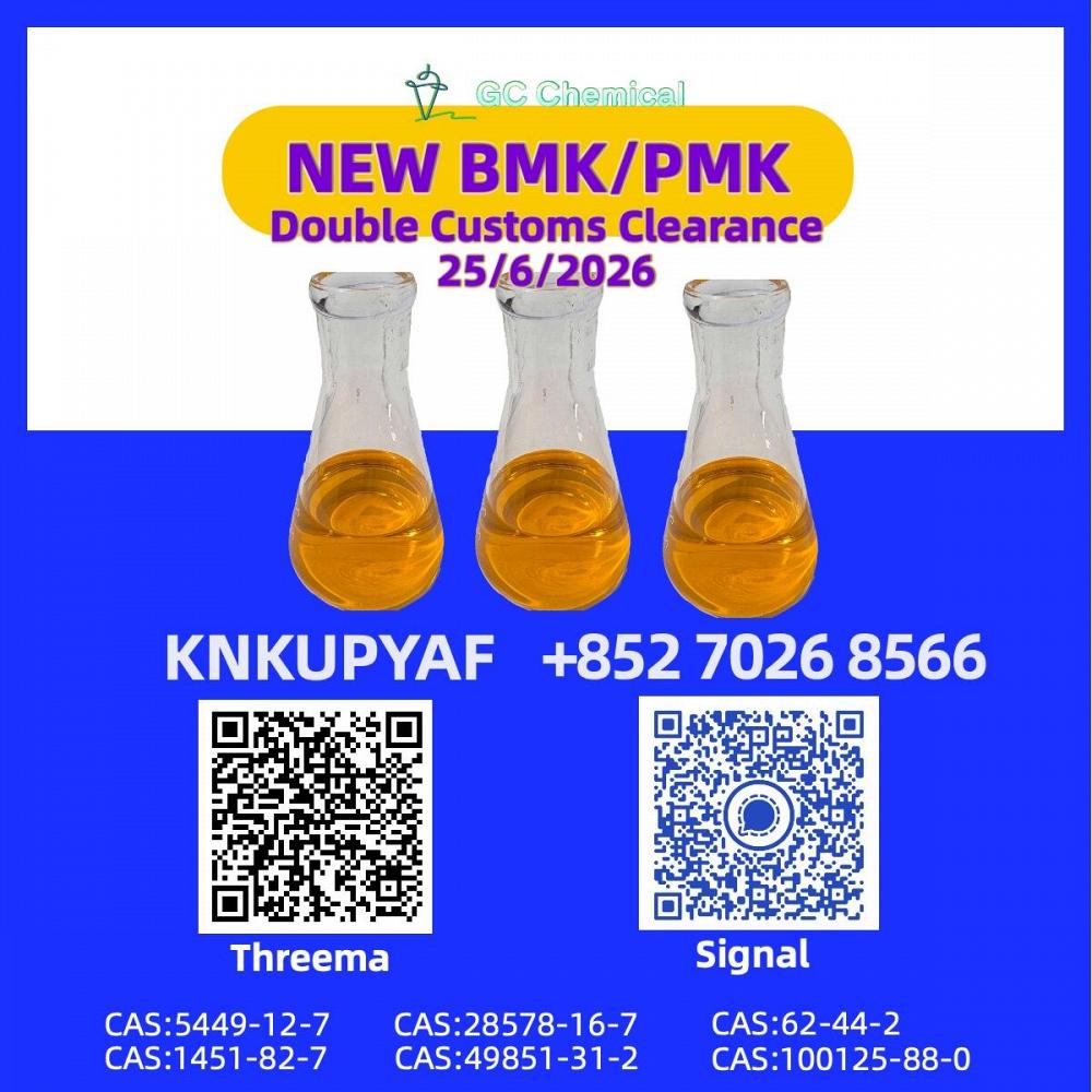 organized through CAS 28578-16-7 management CAS 5449-12-7