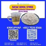 CAS 28578-16-7 arranged beside CAS 5449-12-7