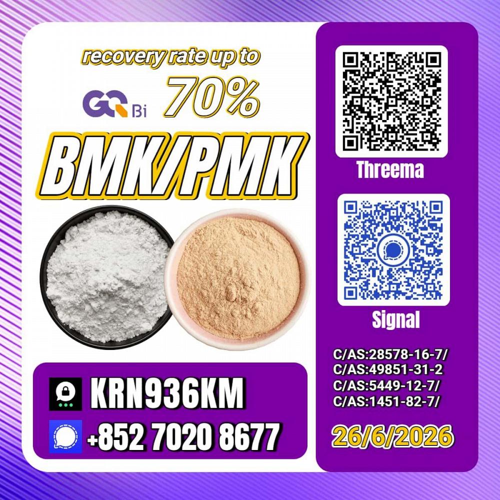 PM.K/C.AS:28578-16-7/BM.K/5449-12-7 Direct Supply