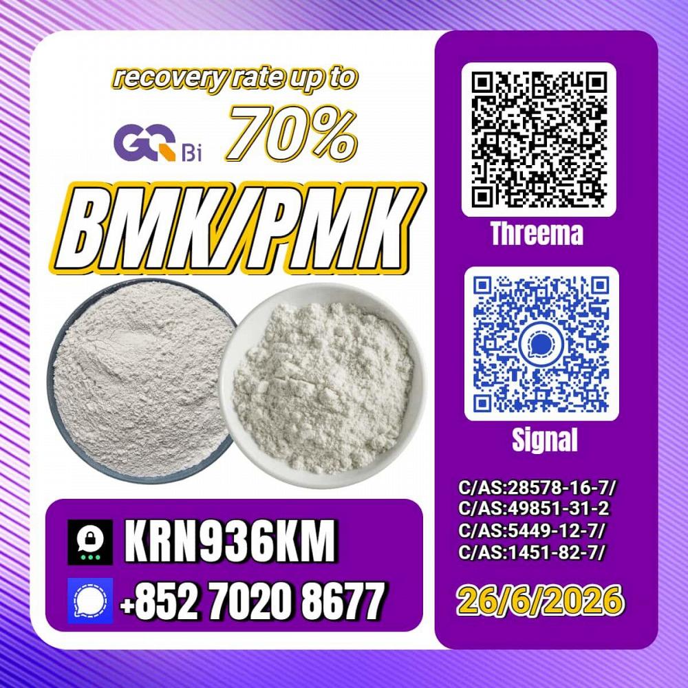 PM.K/C.AS:28578-16-7/BM.K/5449-12-7 Value Choice
