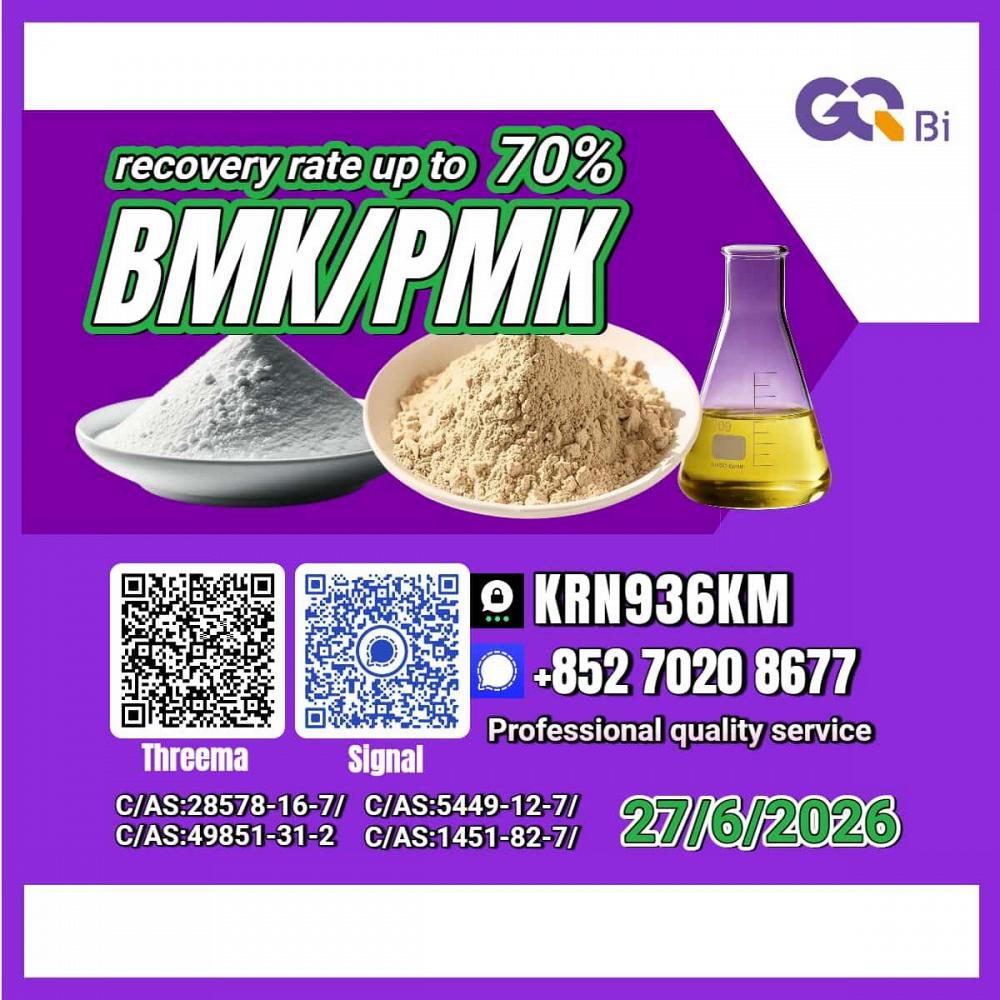 Direct Supply PM.K/C.AS:28578-16-7/BM.K/5449-12-7
