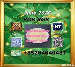 PMK/ CAS 28578-16-7/provide dependable BMK/ CAS 5449-12-7/