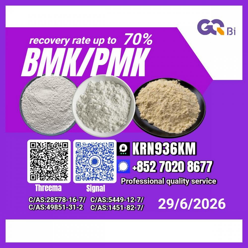 PM.K/C.AS:28578-16-7/Reliable Quality BM.K/5449-12-7/