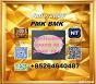 CAS 28578-16-7/enhance inventory control BMK/ CAS 5449-12-7/