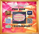 PMK powder CAS28578–16–7 ethyl glycidate stable supplier - Раздел: Услуги