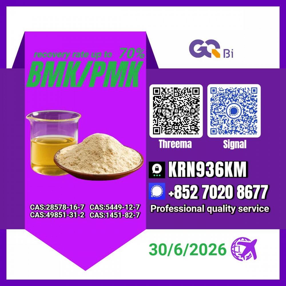 Sell PM.K/ CAS:28578-16-7/Value Choice BM.K/5449-12-7