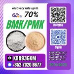 Sell PM.K/ CAS:28578-16-7/Best Price BM.K/5449-12-7