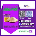 Sell PM.K/ CAS:28578-16-7/Value Choice BM.K/5449-12-7