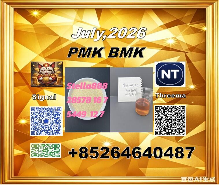 New PM.K 28578-16-7 Secure packaging