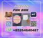 New B.MK CAS 5449-12-7 PM.K Cost-effective solution