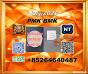 Sell PM.K/ CAS:28578-16-7/Bulk Savings BM.K/5449-12-7
