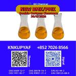 Joint distribution 5449-12-7 synchronized 28578-16-7