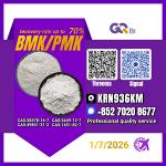 Sell New BM.K/ CAS:28578-16-7/ PM.K/5449-12-7/ Trusted Supplier