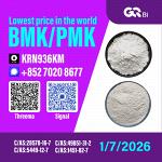 Sell New BM.K/ CAS:28578-16-7/ PM.K/5449-12-7 / Direct Manufacturer