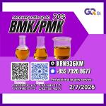 Procurement Services New PM.K 28578-16-7/ BM.K CAS:5449-12-7/