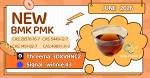 High Quality BMK CAS 5449-12-7 | OEM & Wholesale Supplier - Раздел: Товары оптом
