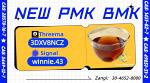 CAS 5449-12-7 | Reliable Bulk Supply - Раздел: Медицинские товары, фармацевтическая продукция