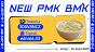 CAS 5449-12-7 | Reliable Bulk Supply