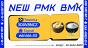 CAS 5449-12-7 | Reliable Bulk Supply