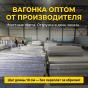 Евровагонка из липы для бани (Сорта: Экстра, А, АВ)