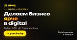 Разработка и продвижение интернет-магазинов