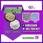 Premium Chemical Provider New PM.K 28578-16-7/ BM.K CAS:5449-12-7/