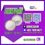 Global Raw Material Supply New PM.K 28578-16-7/ BM.K CAS:5449-12-7/