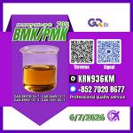 International Chemical Trading New PM.K 28578-16-7/ BM.K CAS:5449-12-7/