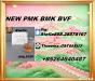 New PM.K 28578-16-7/ BM.K CAS:5449-12-7/ complemented through