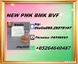 New PM.K 28578-16-7/ BM.K CAS:5449-12-7/ Business Expansion