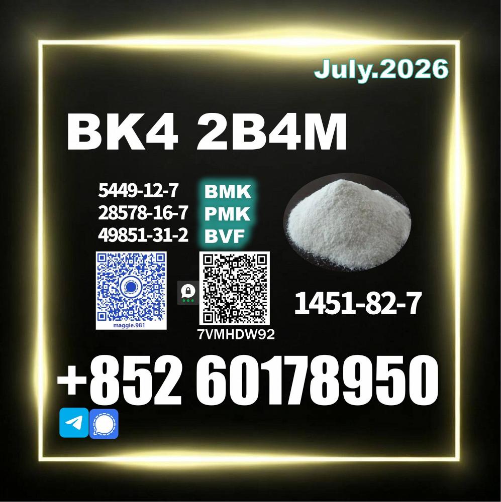 CAS 1451-82-7 bk4 49851-31-2 long-term cooperation