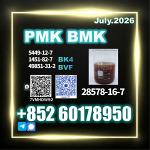 PMK CAS 28578-16-7 boxes packing chemical - Раздел: Косметика, парфюмерия, средства по уходу