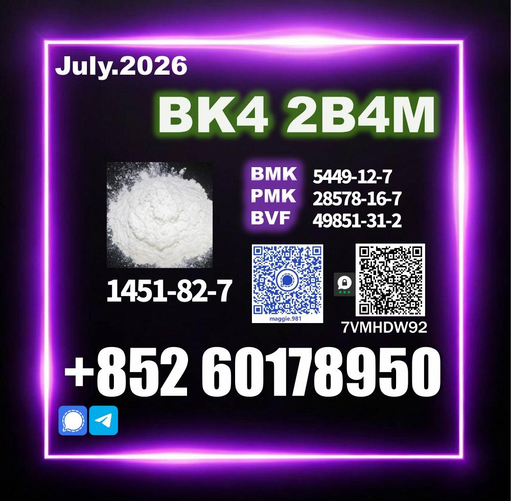 CAS 1451-82-7 bk4 49851-31-2 quality consistency