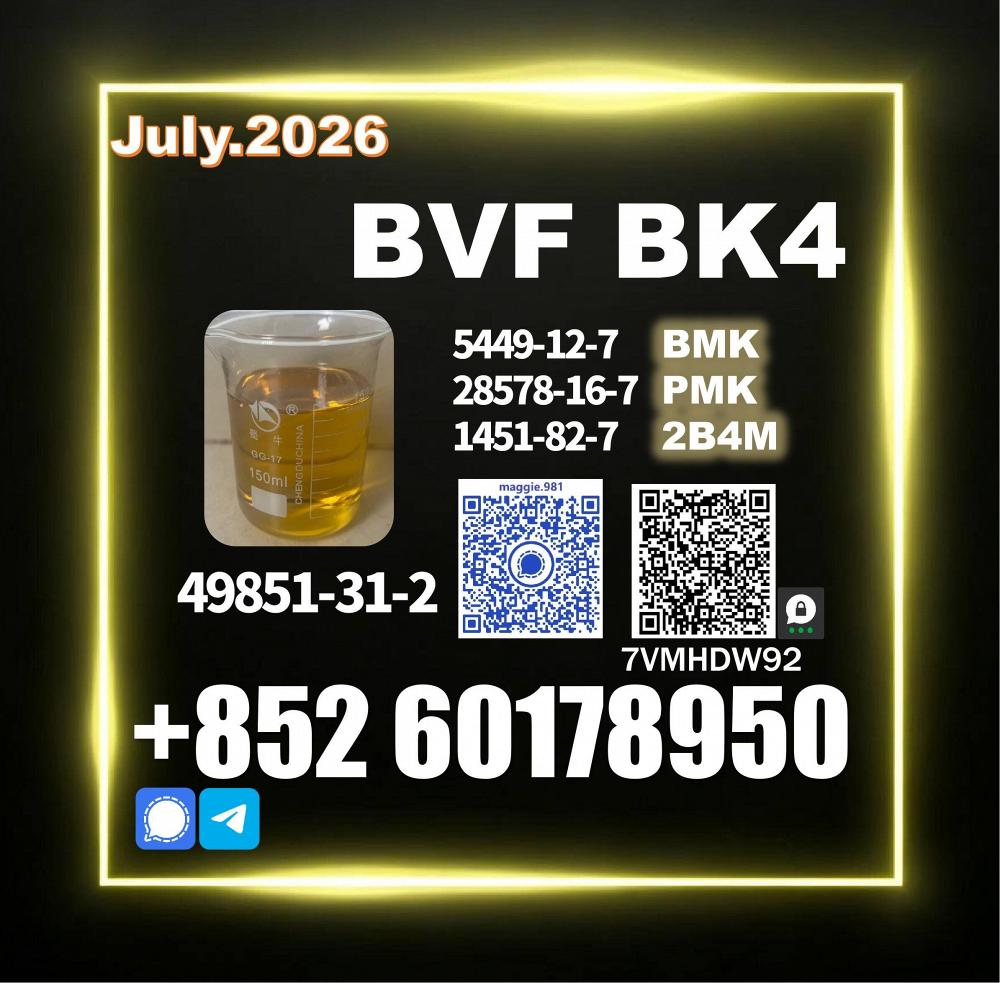 BVF CAS 49851-31-2 BK4 1451-82-7 safe transport