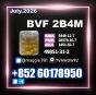 BVF CAS 49851-31-2,1451-82-7 safe shipment